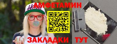 тгк Ливны