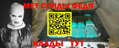 тгк Ливны