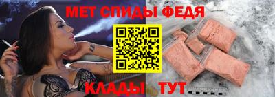 тгк Ливны