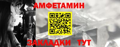тгк Ливны