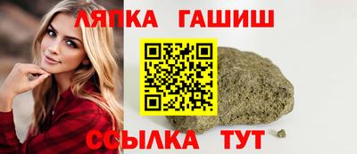 бутик Лесосибирск