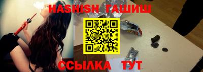 бутик Лесосибирск