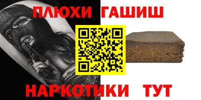 тгк Ливны