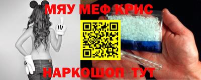 бутик Лесосибирск