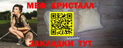 тгк Ливны