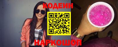 тгк Ливны