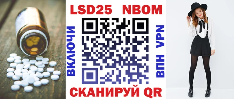 Лсд 25 экстази кислота  Заринск 