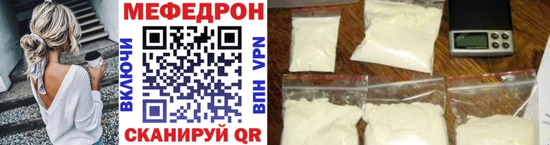 Мефедрон мяу мяу  Заринск 