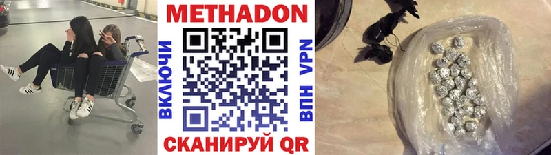 Метадон methadone  KRAKEN вход  Заринск 