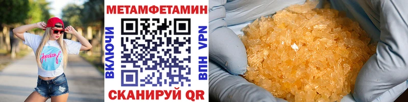 OMG вход  где можно купить   Заринск  Метамфетамин Methamphetamine 