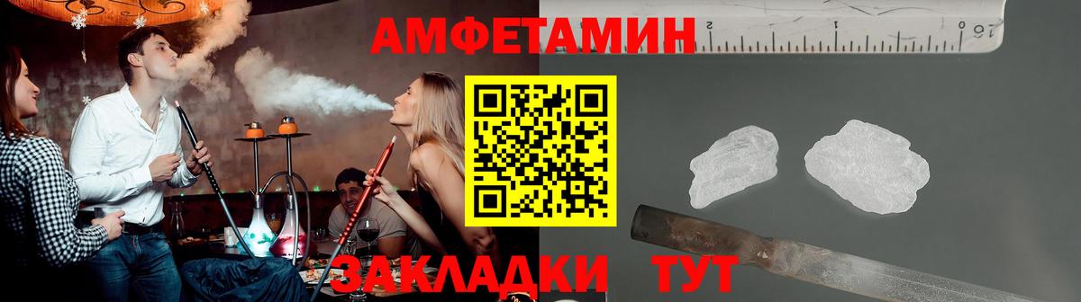 Заринск  Метамфетамин  Вход с VPN  Метамфетамин винт 