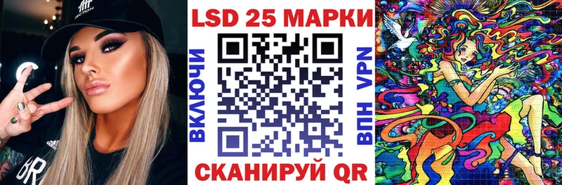Марки 25I-NBOMe 1500мкг  blacksprut как зайти  Заринск  как найти  
