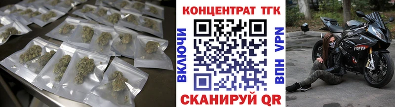 Дистиллят ТГК жижа  Заринск 