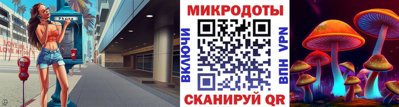 Псилоцибиновые грибы Magic Shrooms  закладки  Заринск 