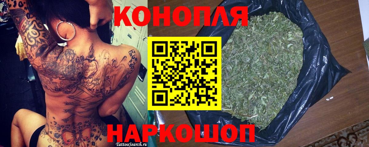 Бошки Шишки THC 21%  Вход с VPN  Шишки марихуана Bruce Banner  Заринск  Шишки марихуана VHQ 